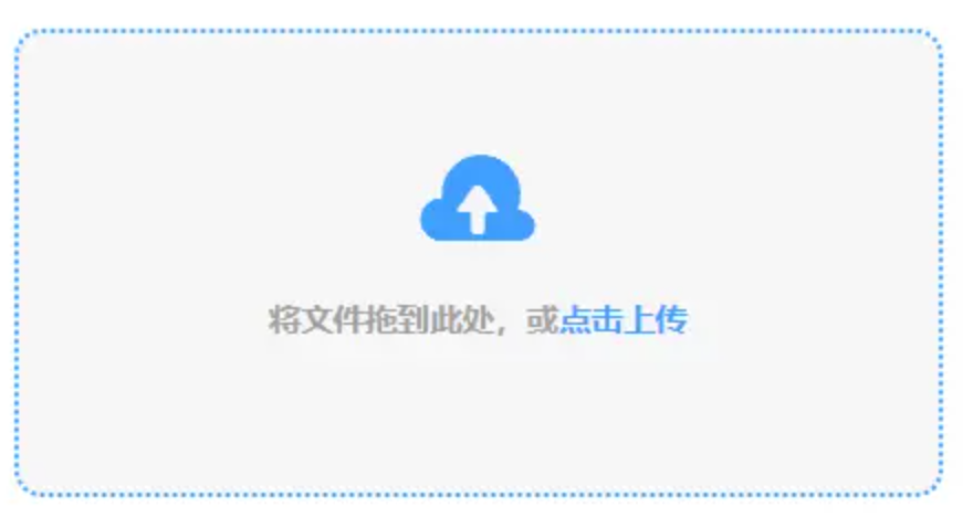 银河官网入口使用讲解 - 添加文件